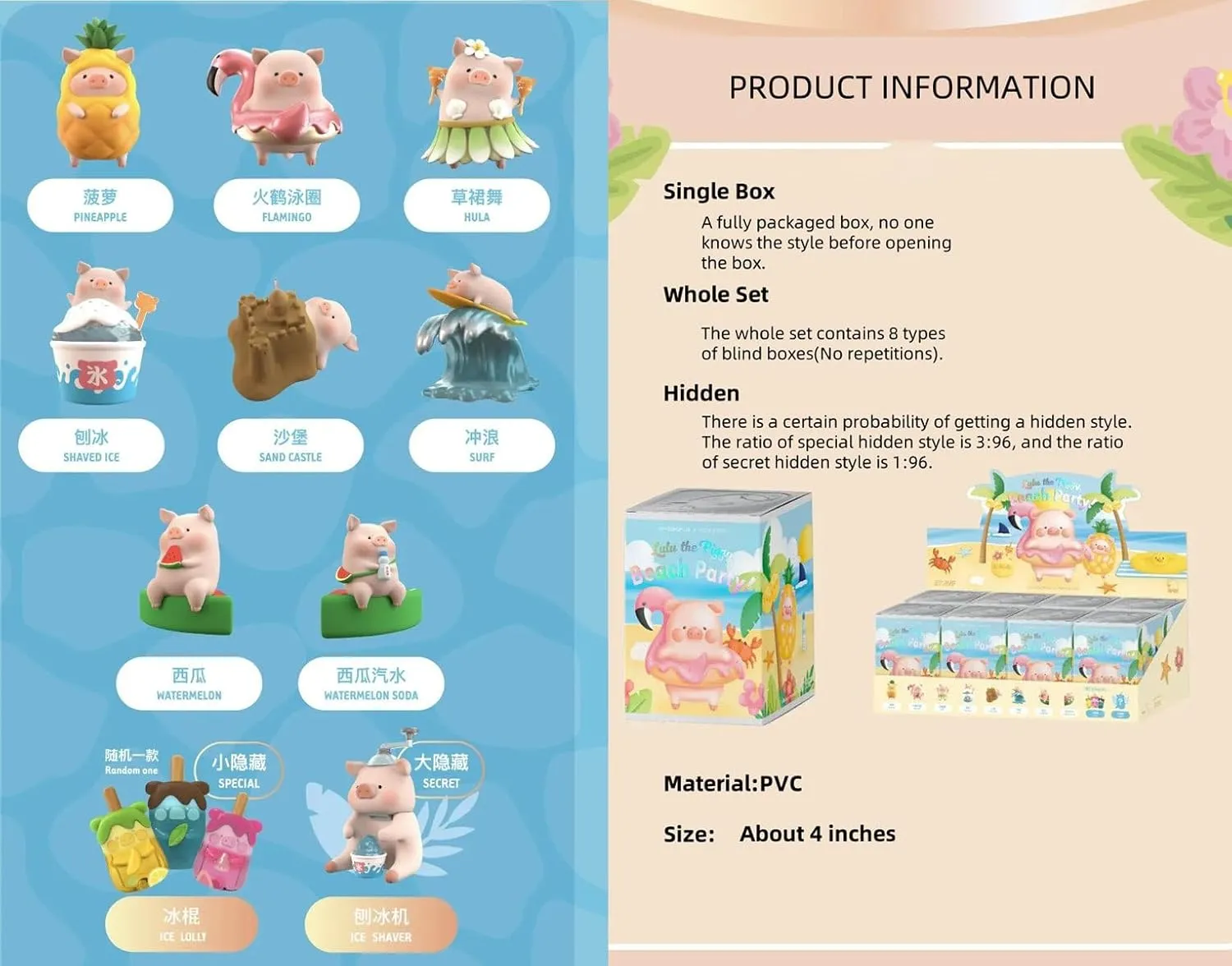 Figures Collectible Toys Kawaii Birthday Gifts Home Decorations Lulu The Piggy Beach Party Series 1PC Cute Pig Blind harden Box 