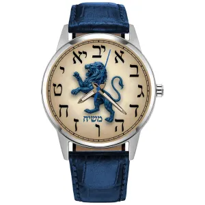 The Lion of the Tribe of Judah. Important Hebrew Dial Judaism Solid Brass Collectible Jewish Art Watch. Aryeh baffle protector invoke souvenir swift Yehudah. Shevet Yehuda. 
