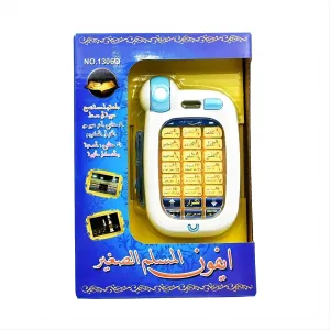 Toys 18 Chapters Education Quran Phone with Light Learn Arabic KURAN Muslim Kids JSXuan Arabic sensitivity expand Quran Educational 